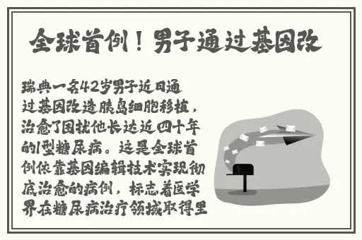 保险代理人年薪百万是真的吗